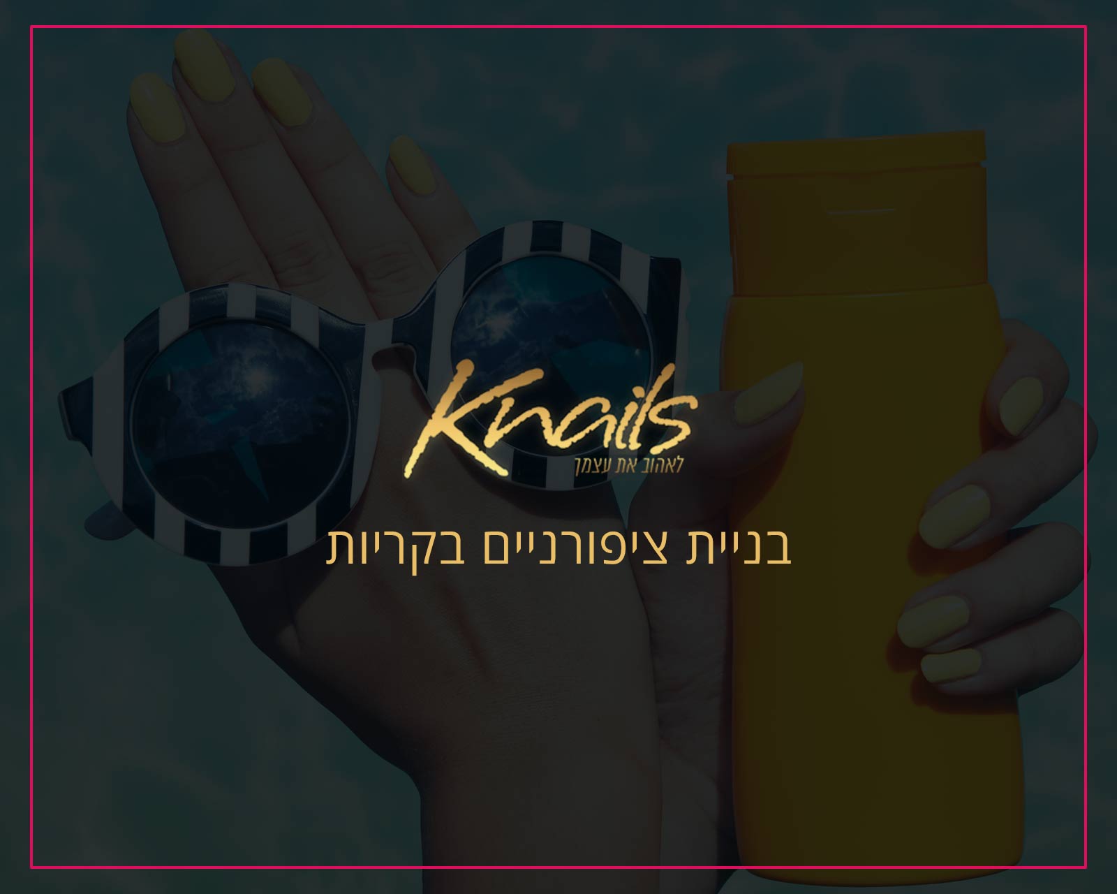 פרסום באינטרנט וקידום אורגני בגוגל לחברת Knails - הקידום שלי