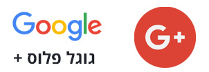 ip icons google גוגל פלוס +