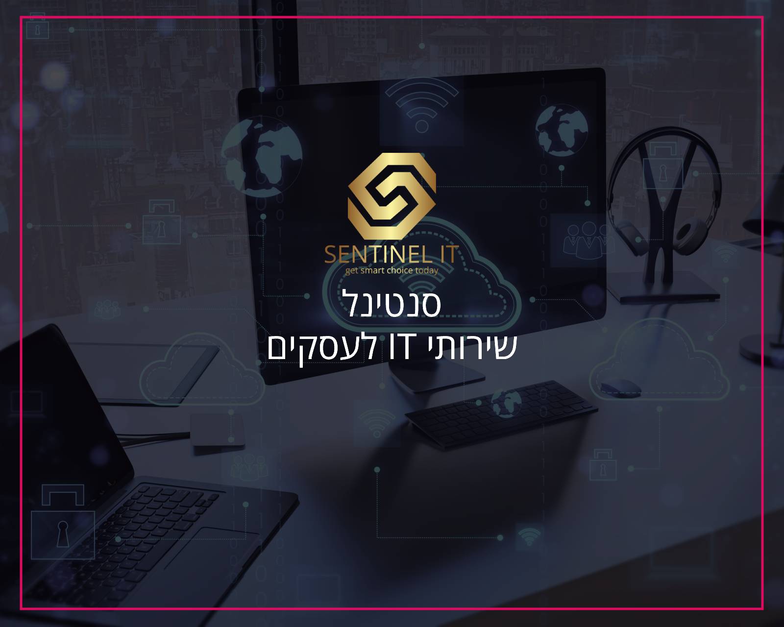 פרסום באינטרנט וקידום אורגני בגוגל סנטינל שירותי מחשוב - הקידום שלי