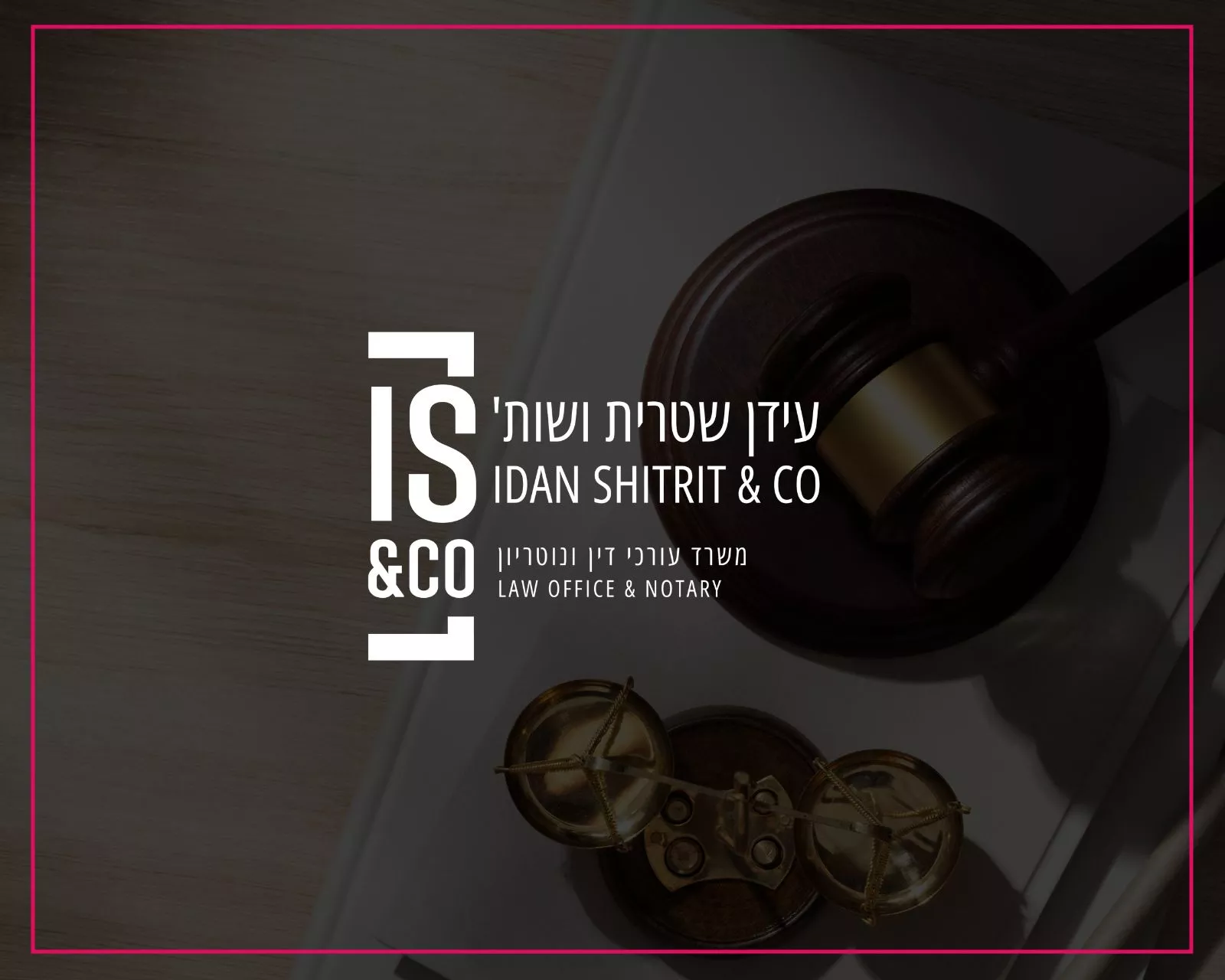עורך דין עידן שטרית