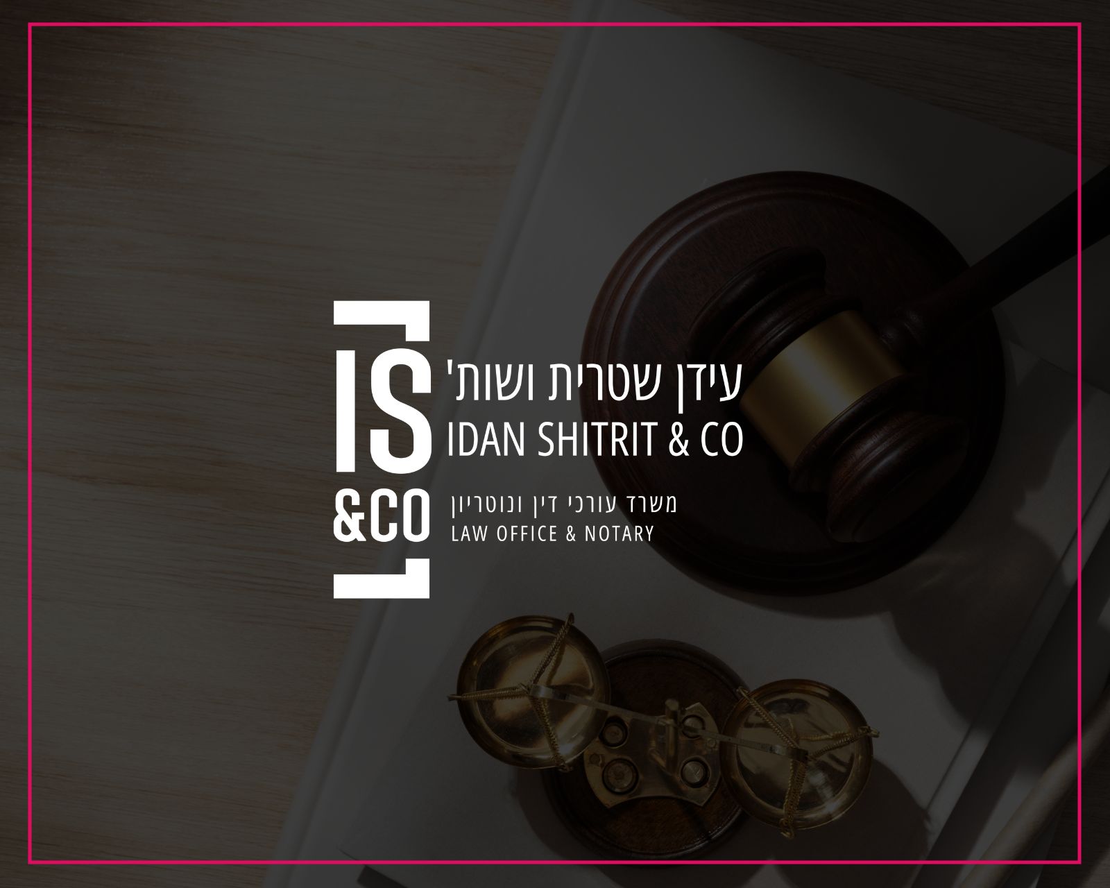 עורך דין עידן שטרית